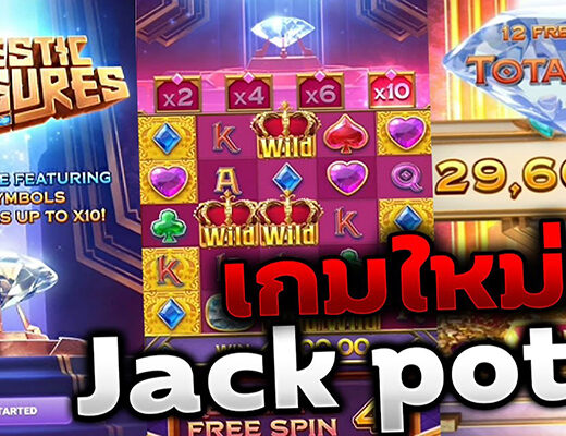 Win a new PG game jackpot